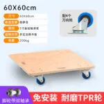 mh-MH-1061-29-m11
