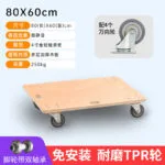 mh-MH-1061-29-m14