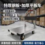 mh-MH-1061-3-g04
