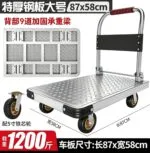 mh-MH-1061-3-m04