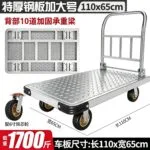 mh-MH-1061-3-m08
