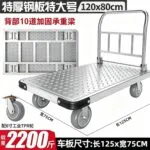mh-MH-1061-3-m13