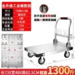 mh-MH-1061-5-m02