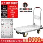 mh-MH-1061-5-m03