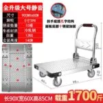 mh-MH-1061-5-m05