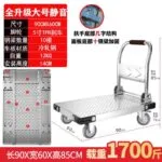 mh-MH-1061-5-m06