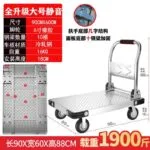 mh-MH-1061-5-m09