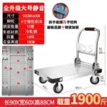 mh-MH-1061-5-m10