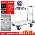 mh-MH-1061-5-m12
