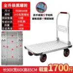 mh-MH-1061-5-m13