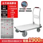 mh-MH-1061-5-m14