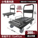 mh-MH-1061-8-m01
