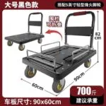 mh-MH-1061-8-m09