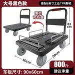 mh-MH-1061-8-m11