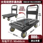 mh-MH-1061-8-m16