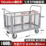 mh-MH-1061-9-m03