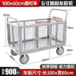 mh-MH-1061-9-m04