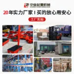 mh-MH-1062-1-g04