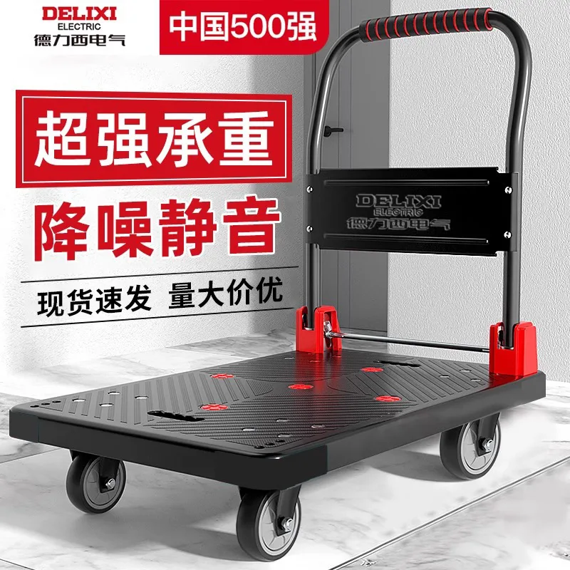 Delixi Electric Trolley, Portable Folding Trolley, 65*40*75 / 220 / 70*50*80 / 320, 9 Options