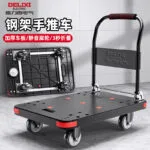 mh-MH-1063-2-g01