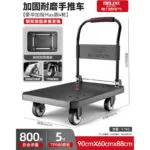 mh-MH-1063-2-m05