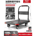 mh-MH-1063-2-m11