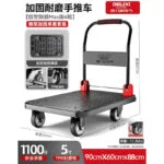 mh-MH-1063-2-m16