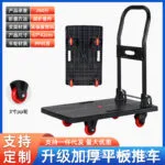 mh-MH-1065-10-m01