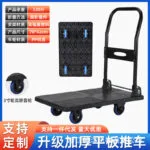 mh-MH-1065-10-m02