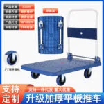 mh-MH-1065-10-m12