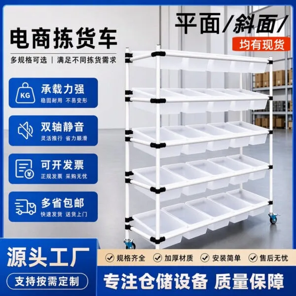 mh-MH-1065-11-g01