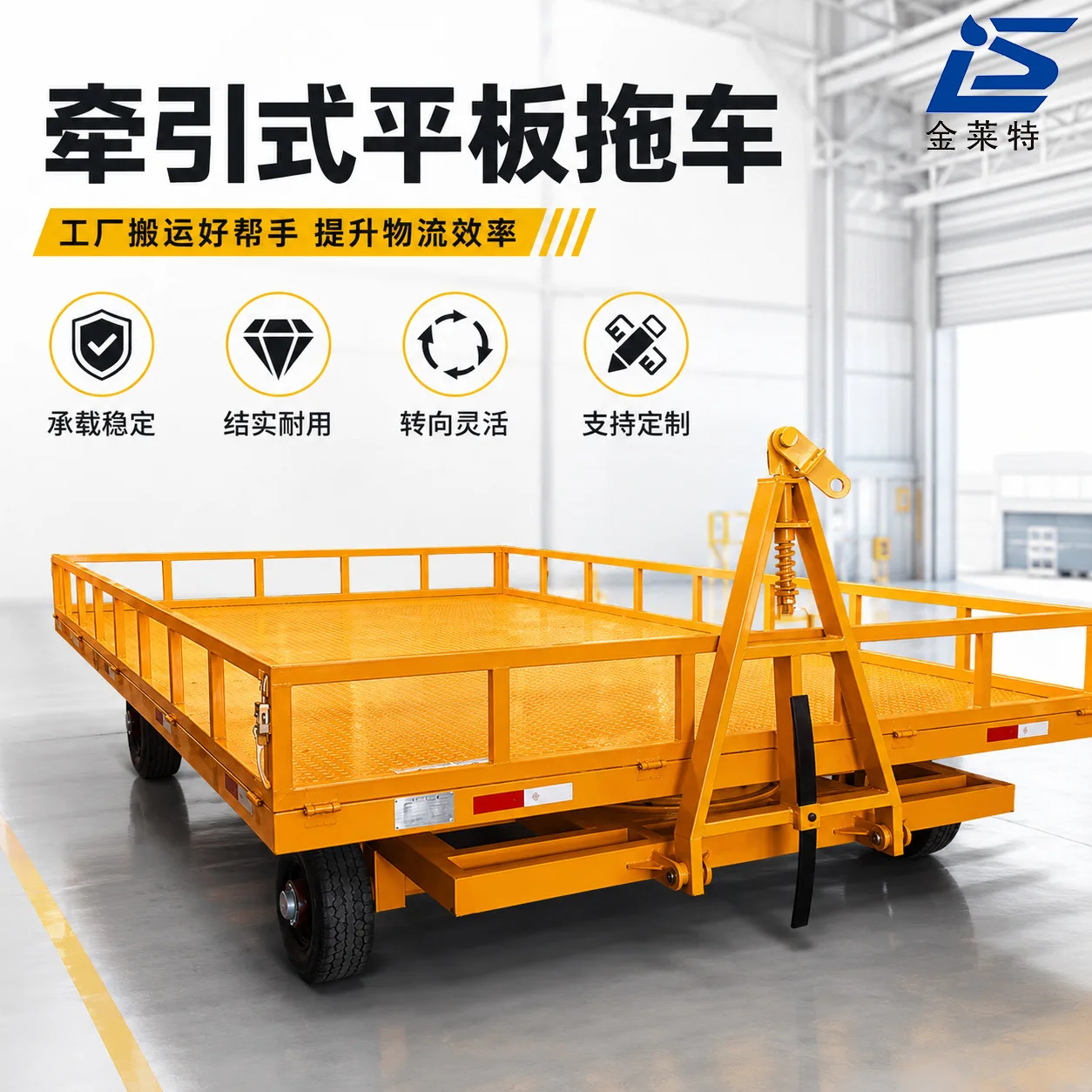 Direct Supply of Large-tonnage Freight Turnover Heavy-duty Flatbed Trailers from the of, 3 Options