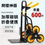 mh-MH-1065-28-g01
