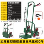 mh-MH-1065-28-m11