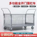 mh-MH-1065-5-g01
