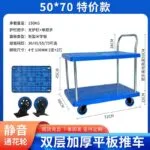 mh-MH-1065-6-m01
