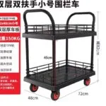 mh-MH-1065-6-m05