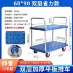 mh-MH-1065-6-m09