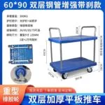 mh-MH-1065-6-m10