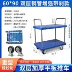 mh-MH-1065-6-m12