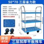 mh-MH-1065-6-m16