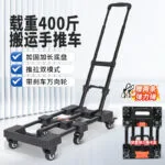 mh-MH-1065-8-g01