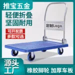 mh-MH-1065-9-g01