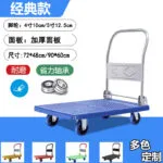 mh-MH-1065-9-g02