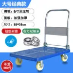 mh-MH-1065-9-m10