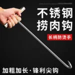 mh-MH-1066-1-g01