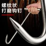 mh-MH-1066-1-g03