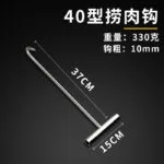 mh-MH-1066-1-m04