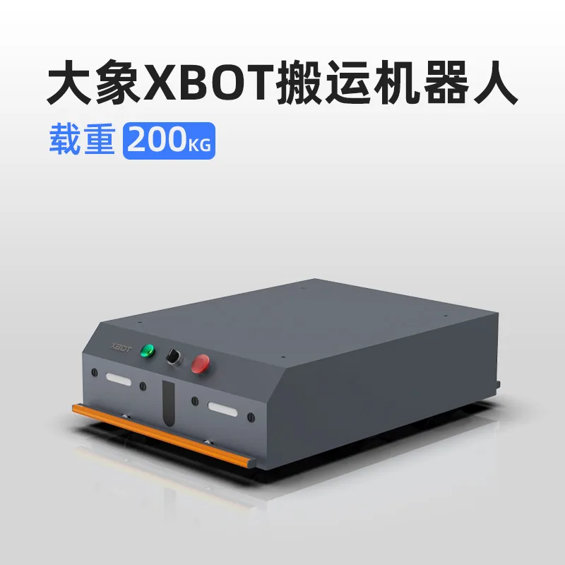 AGV Intelligent Material Handling Trolley RFID Tag Positioning Y-shaped and, 200 / 485 / 300, 9 Options