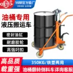 mh-MH-1071-1-g01